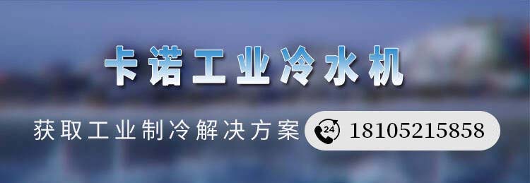 長沙水冷冷水機分體式冷水機組生產