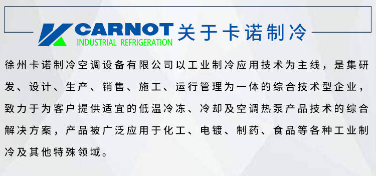 蘭州雙工況冷水機組水冷式冷水機組規(guī)格